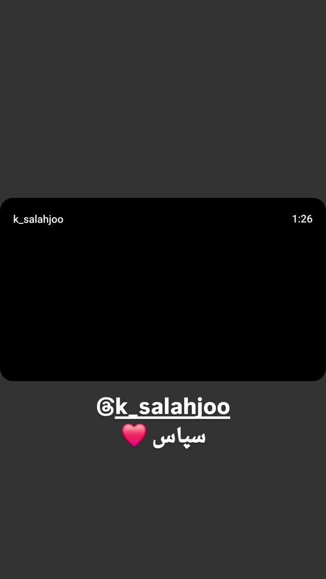  جدید ترین استوری اینستاگرام شاهد احمدلو