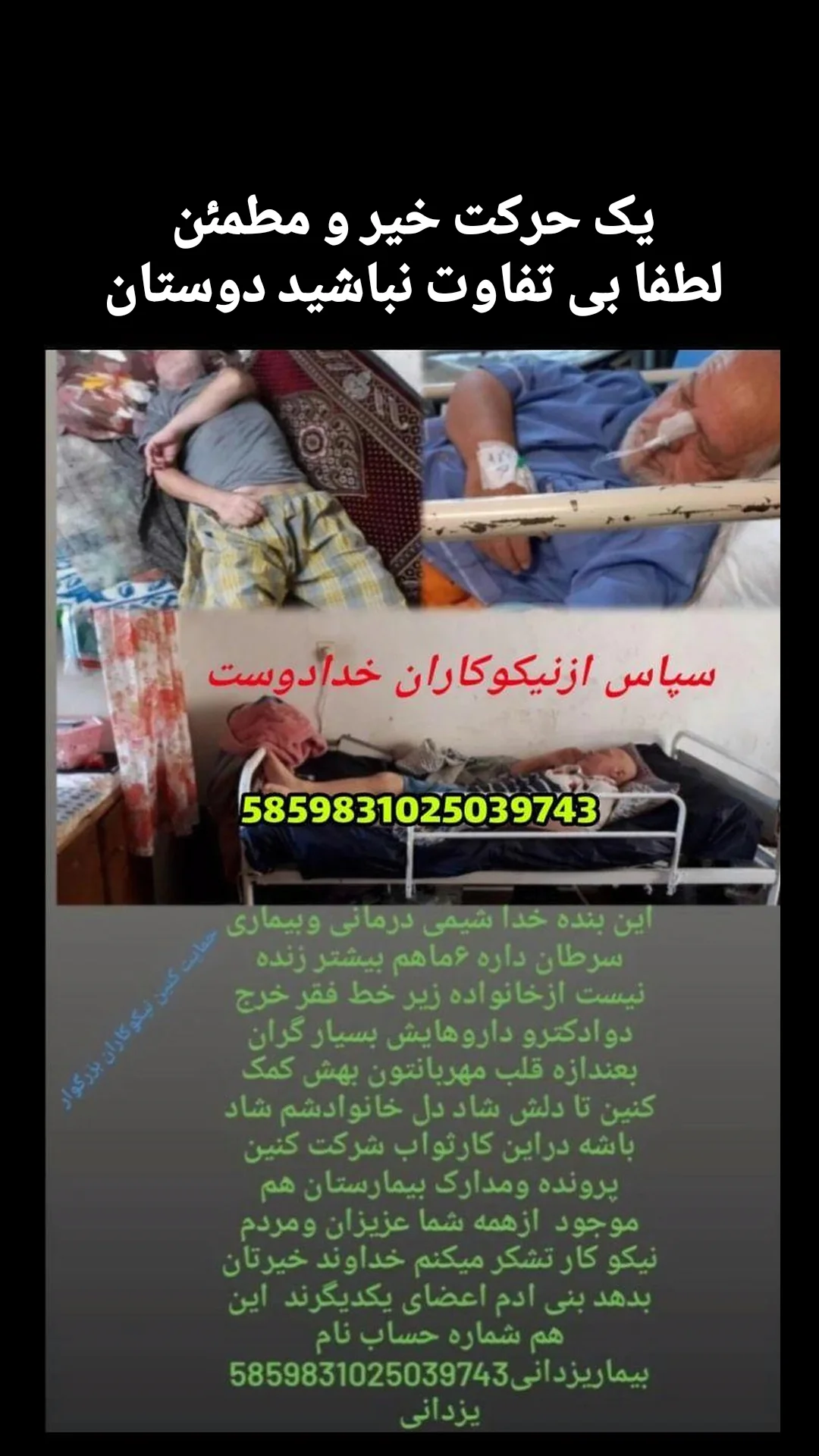  جدید ترین استوری اینستاگرام شاهد احمدلو