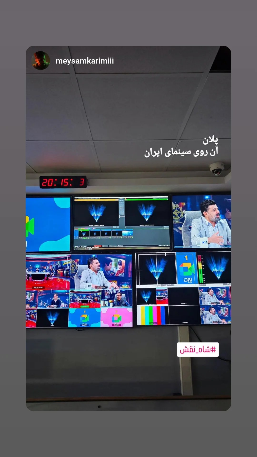  جدید ترین استوری اینستاگرام شاهد احمدلو