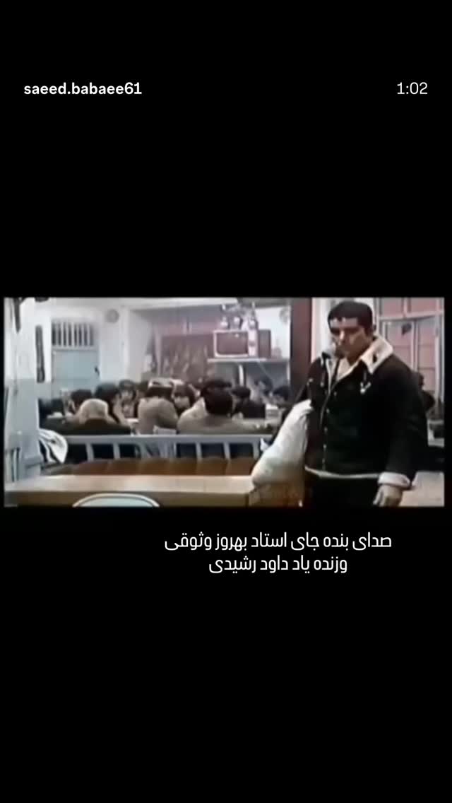  جدید ترین استوری اینستاگرام شاهد احمدلو