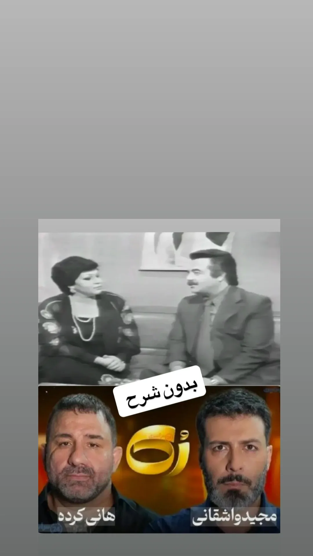  جدید ترین استوری اینستاگرام شاهد احمدلو