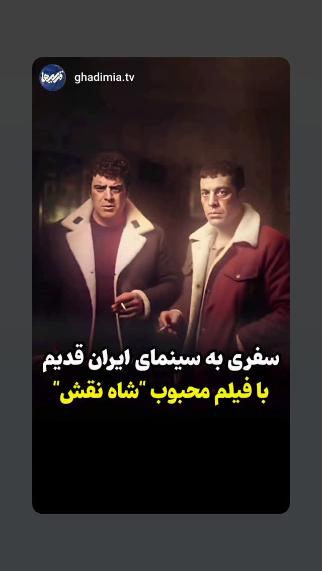  جدید ترین استوری اینستاگرام شاهد احمدلو