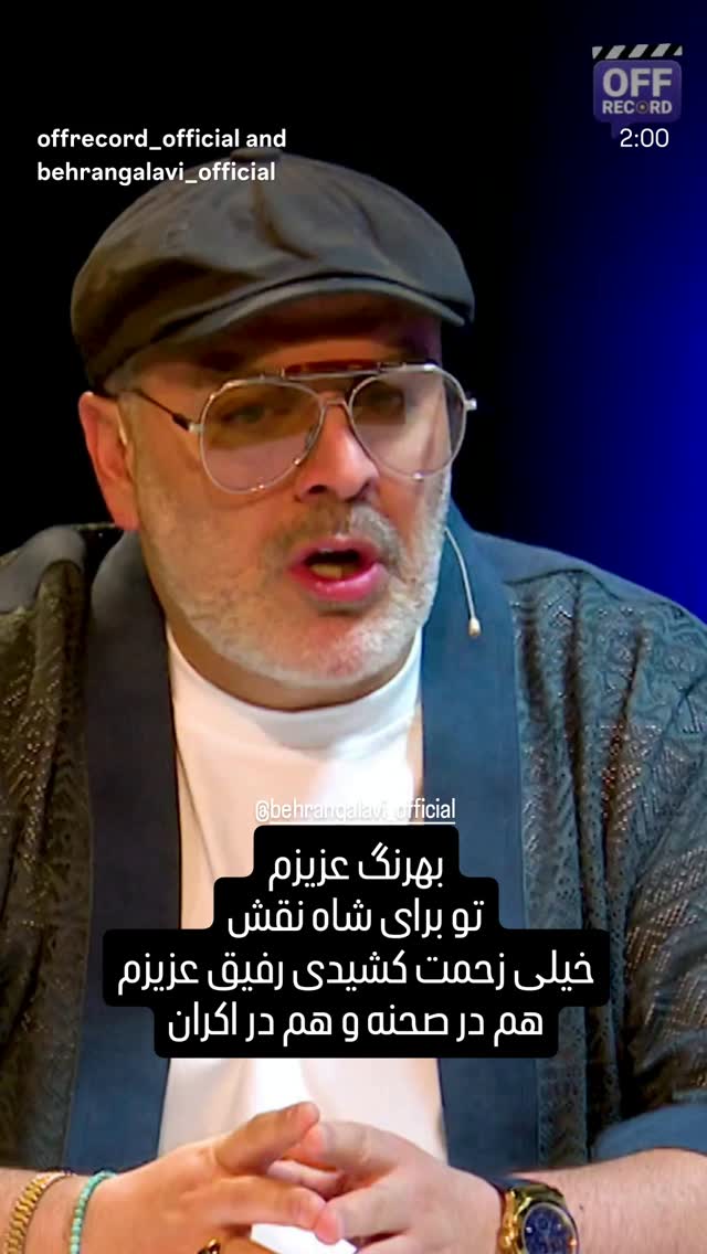  جدید ترین استوری اینستاگرام شاهد احمدلو