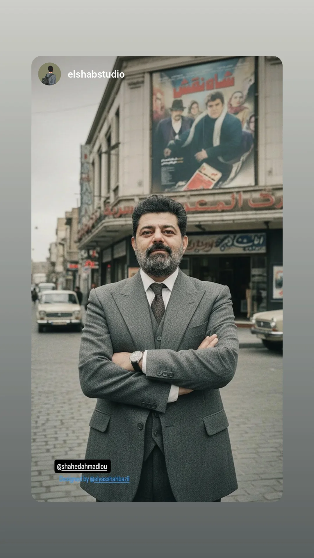  جدید ترین استوری اینستاگرام شاهد احمدلو