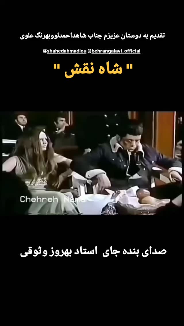  جدید ترین استوری اینستاگرام شاهد احمدلو