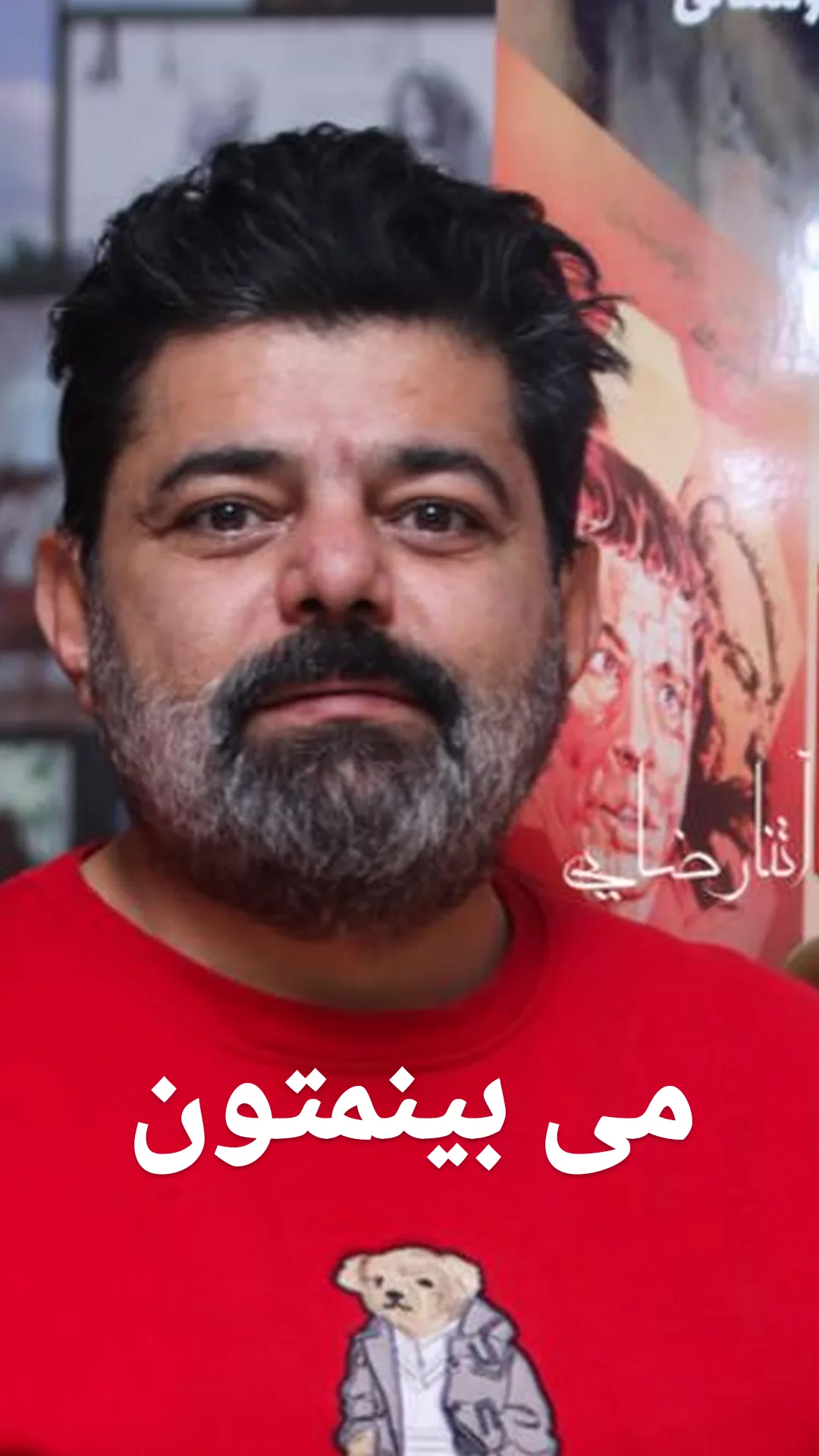  جدید ترین استوری اینستاگرام شاهد احمدلو