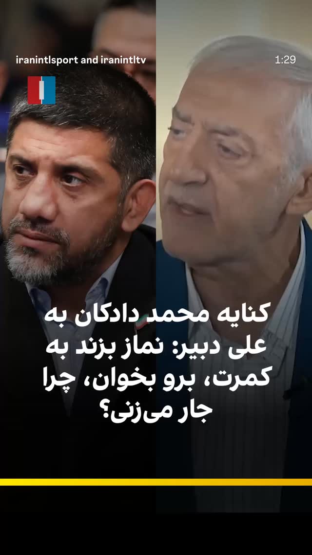  جدید ترین استوری اینستاگرام شاهد احمدلو