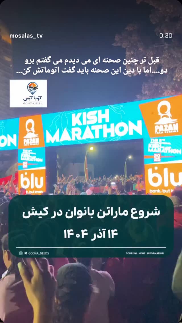  جدید ترین استوری اینستاگرام شاهد احمدلو