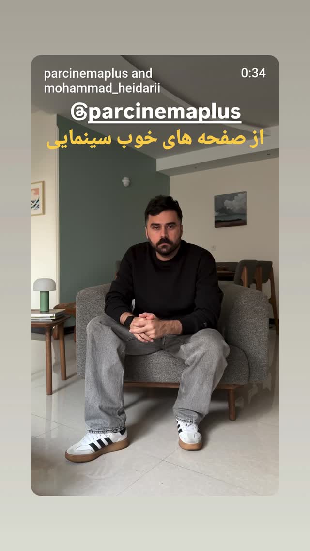  جدید ترین استوری اینستاگرام شاهد احمدلو
