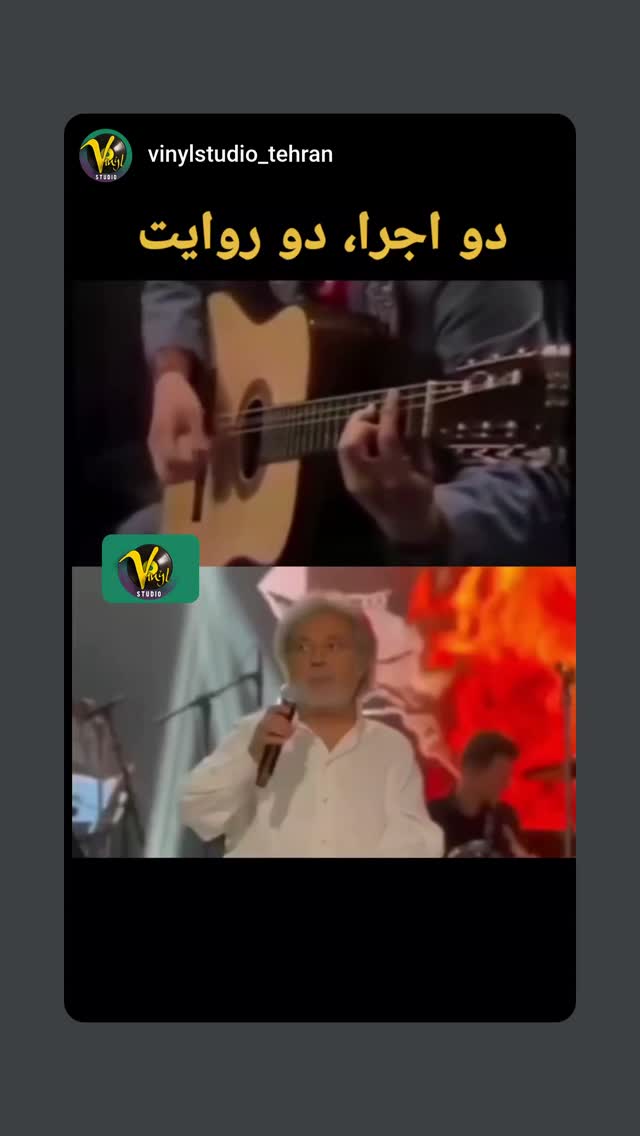  جدید ترین استوری اینستاگرام شاهد احمدلو