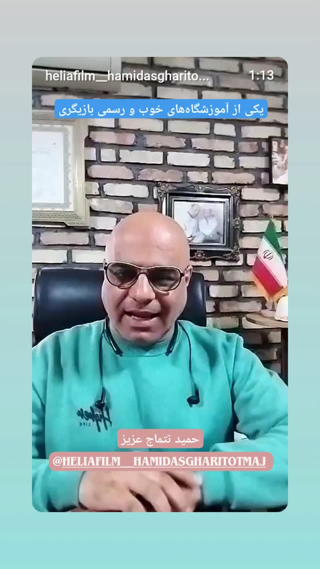  جدید ترین استوری اینستاگرام شاهد احمدلو