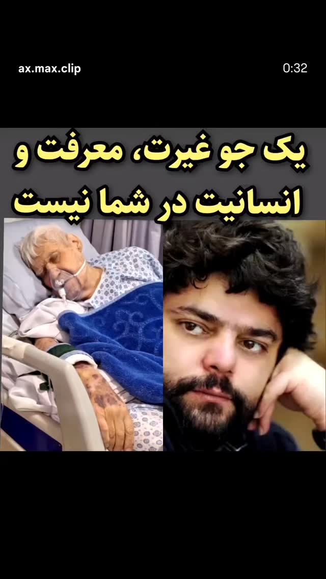  جدید ترین استوری اینستاگرام شاهد احمدلو