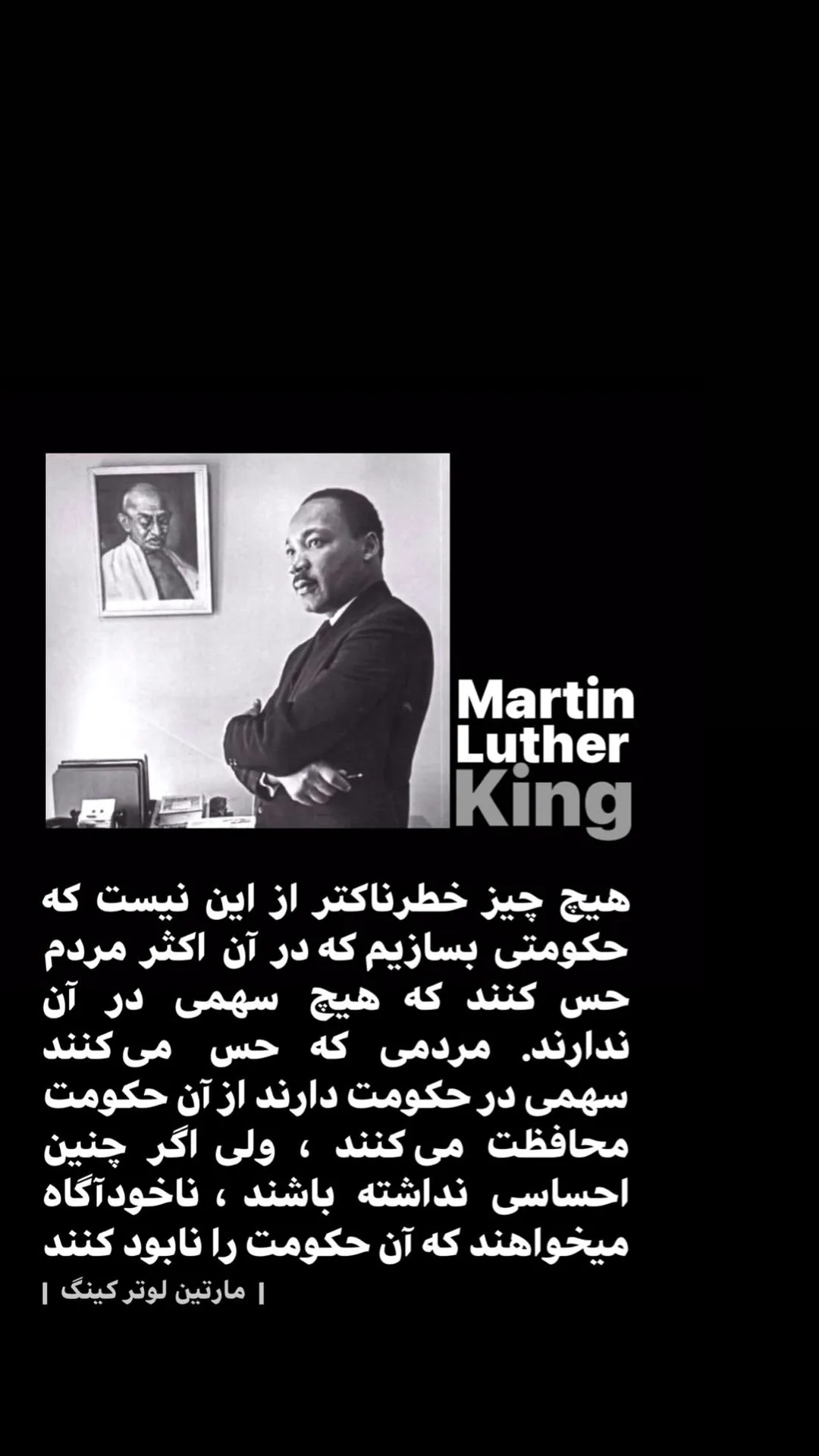  جدید ترین استوری اینستاگرام شاهد احمدلو