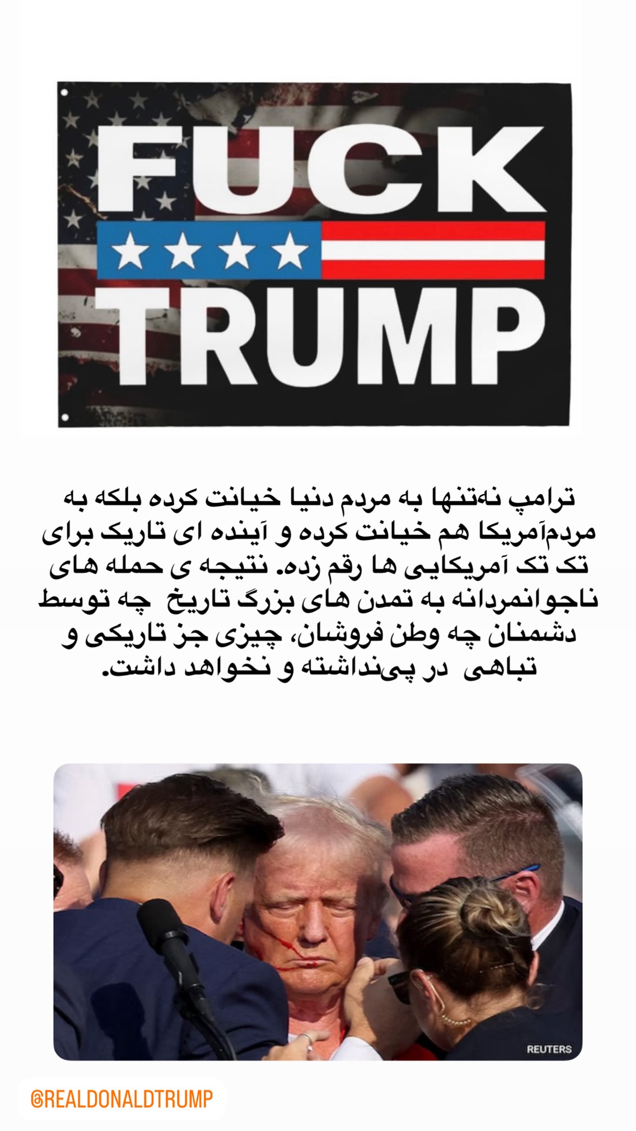  جدید ترین استوری اینستاگرام شاهین جمشیدی