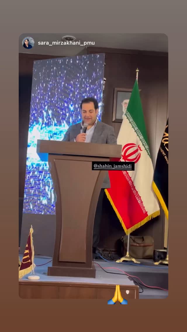  جدید ترین استوری اینستاگرام شاهین جمشیدی