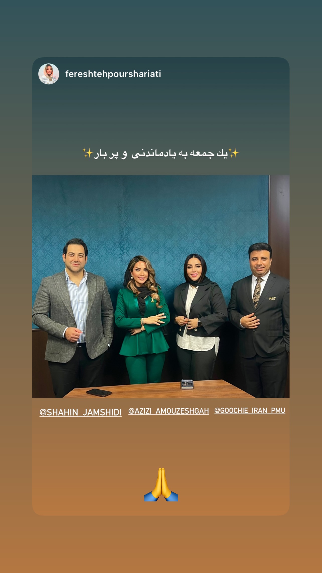  جدید ترین استوری اینستاگرام شاهین جمشیدی