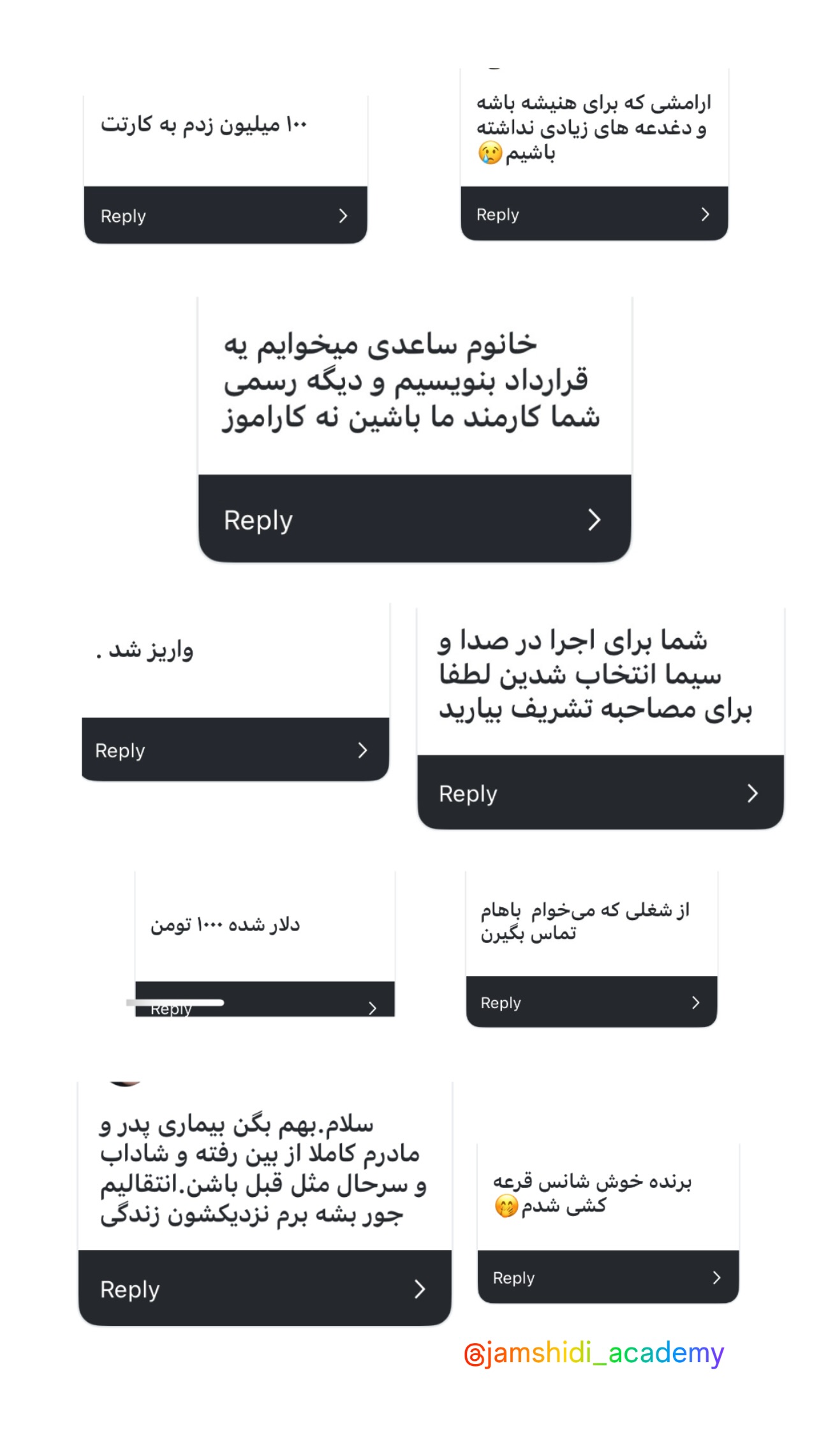  جدید ترین استوری اینستاگرام شاهین جمشیدی