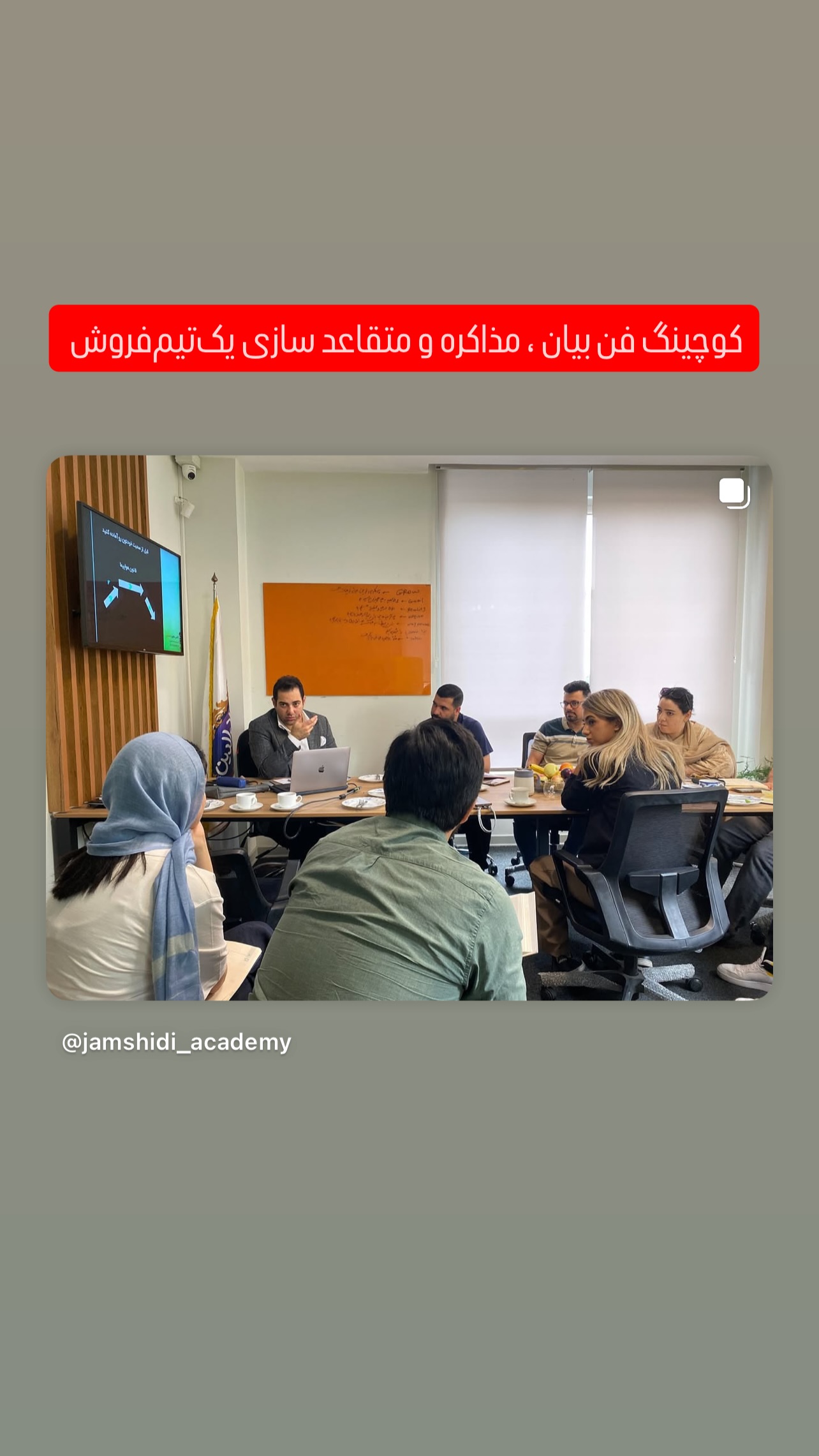  جدید ترین استوری اینستاگرام شاهین جمشیدی