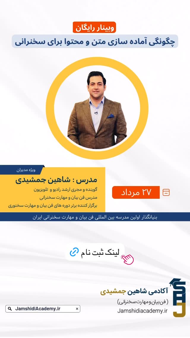  جدید ترین استوری اینستاگرام شاهین جمشیدی