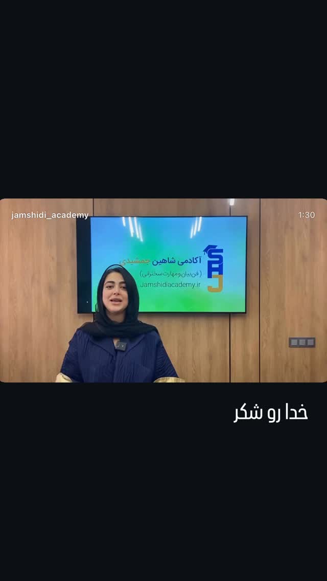  جدید ترین استوری اینستاگرام شاهین جمشیدی