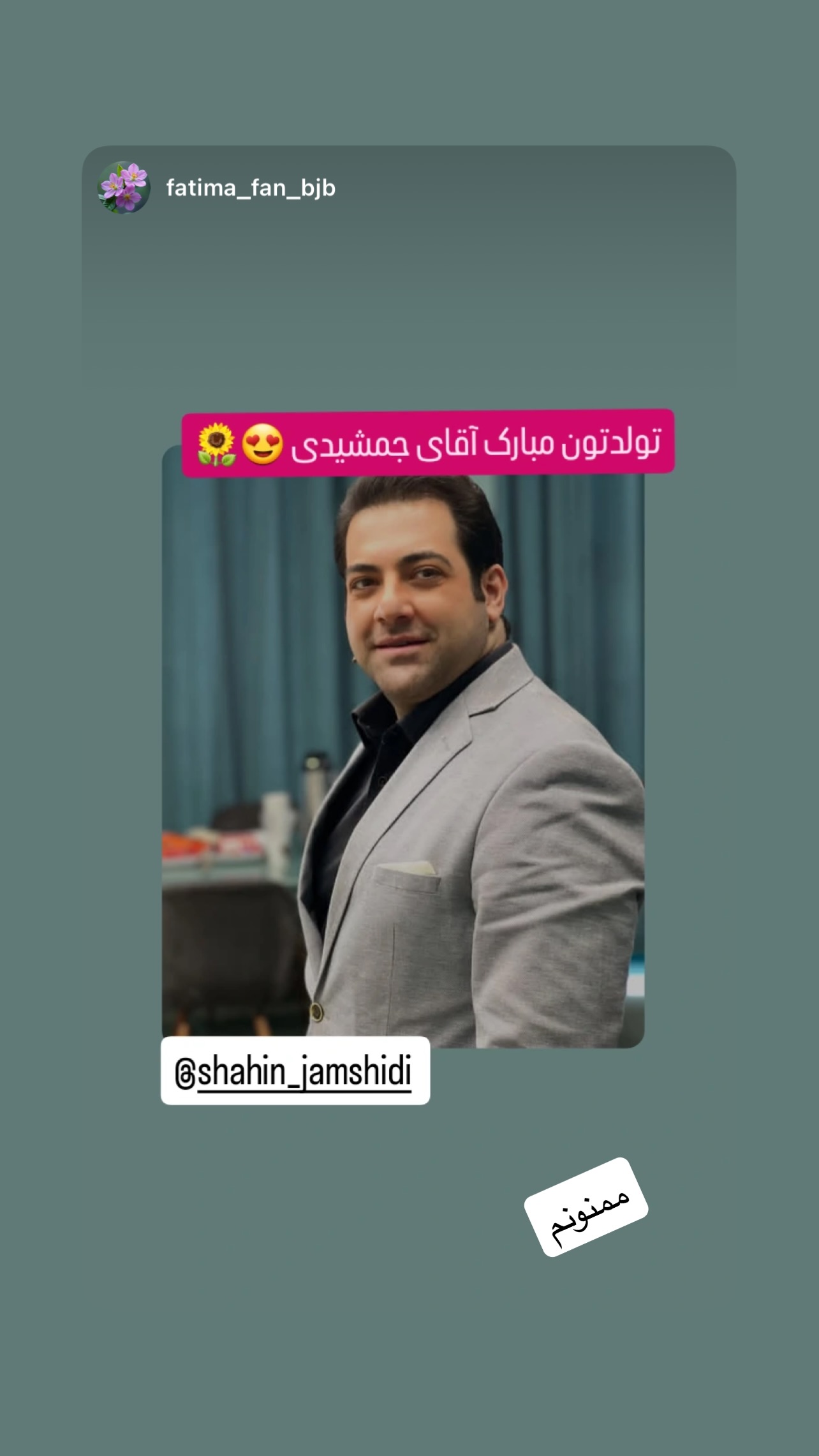  جدید ترین استوری اینستاگرام شاهین جمشیدی