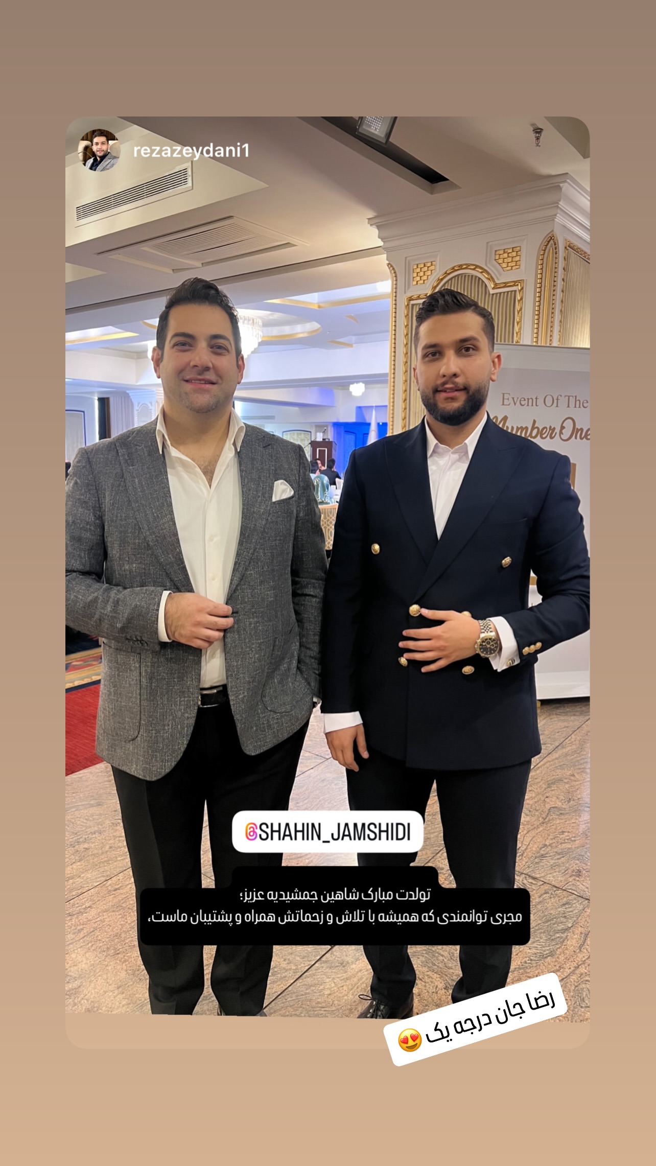  جدید ترین استوری اینستاگرام شاهین جمشیدی