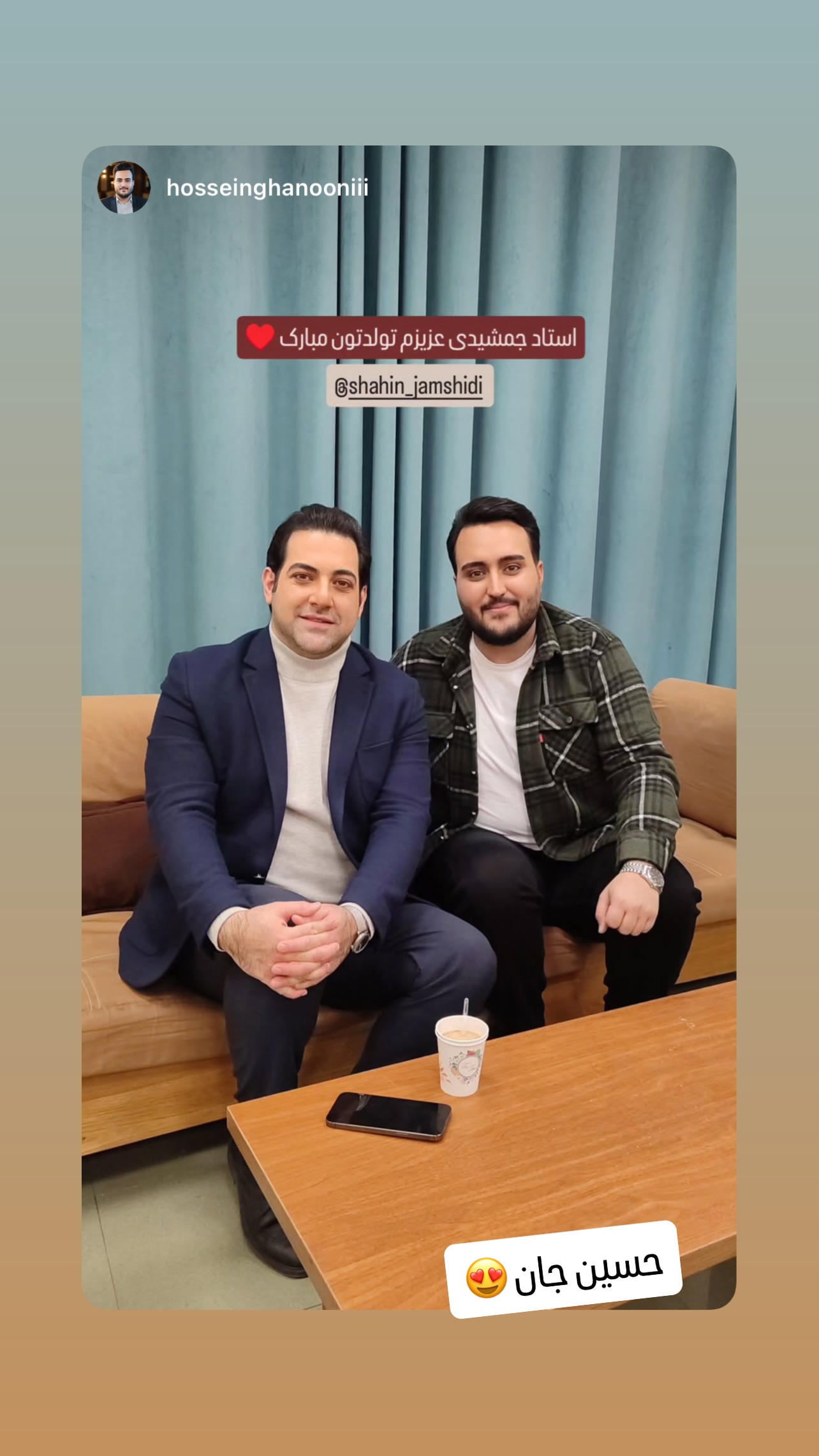  جدید ترین استوری اینستاگرام شاهین جمشیدی