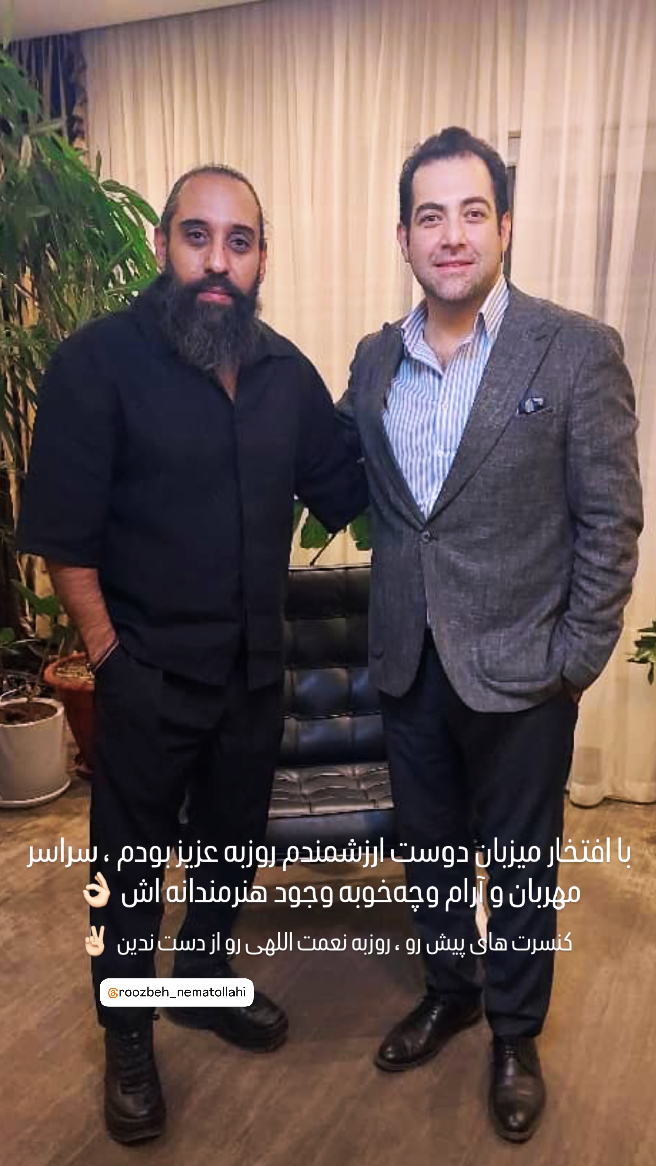  جدید ترین استوری اینستاگرام شاهین جمشیدی
