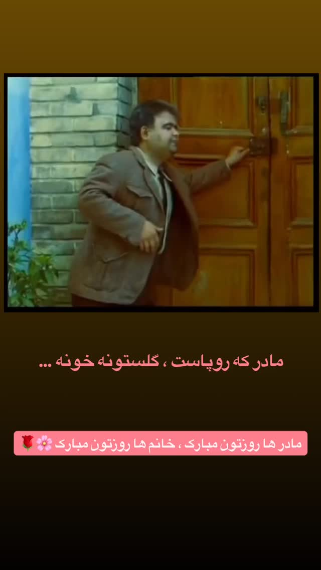  جدید ترین استوری اینستاگرام شاهین جمشیدی