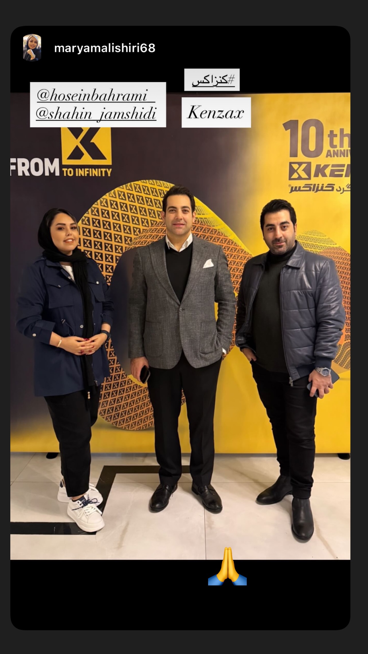  جدید ترین استوری اینستاگرام شاهین جمشیدی