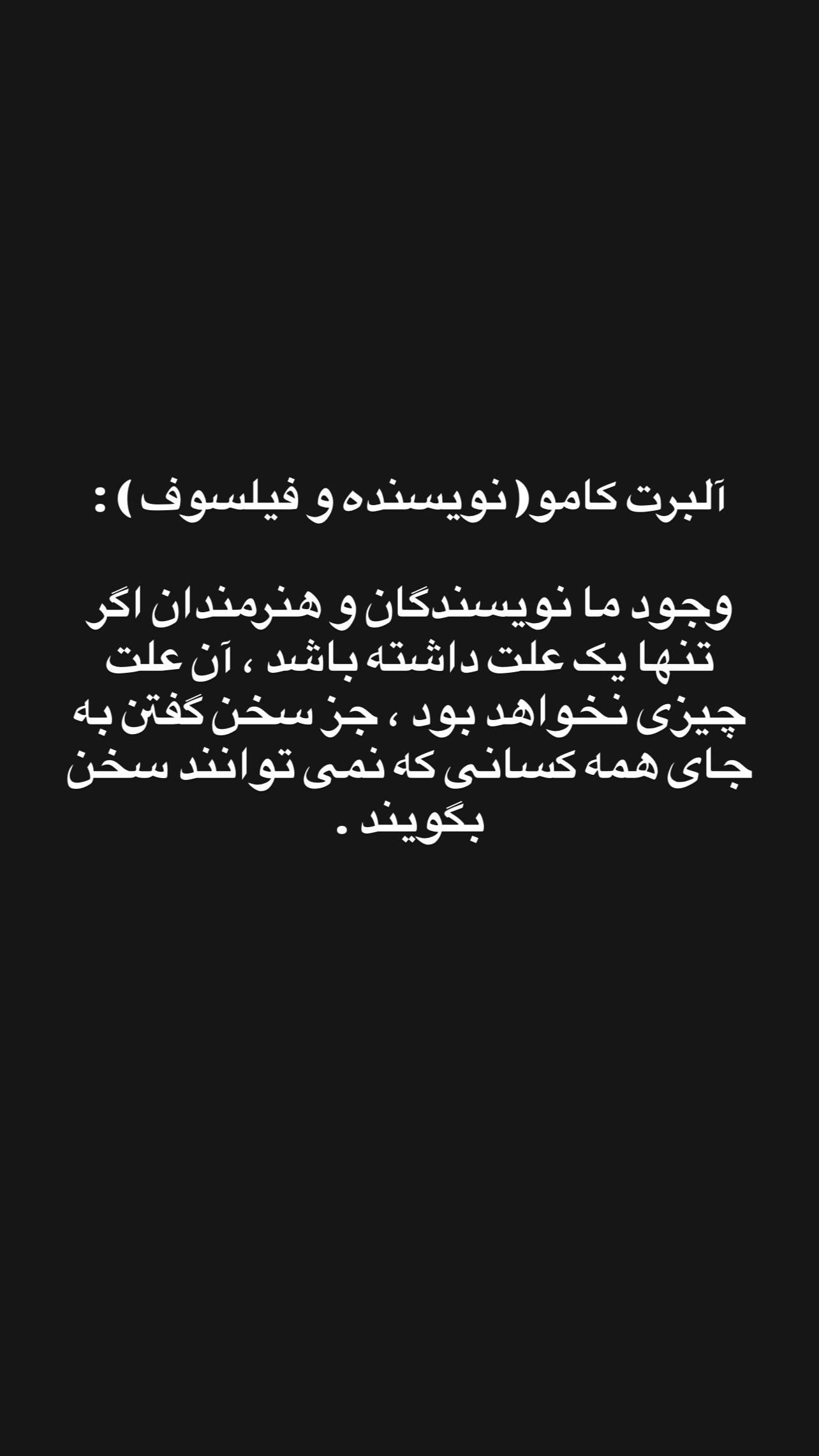  جدید ترین استوری اینستاگرام شاهین جمشیدی