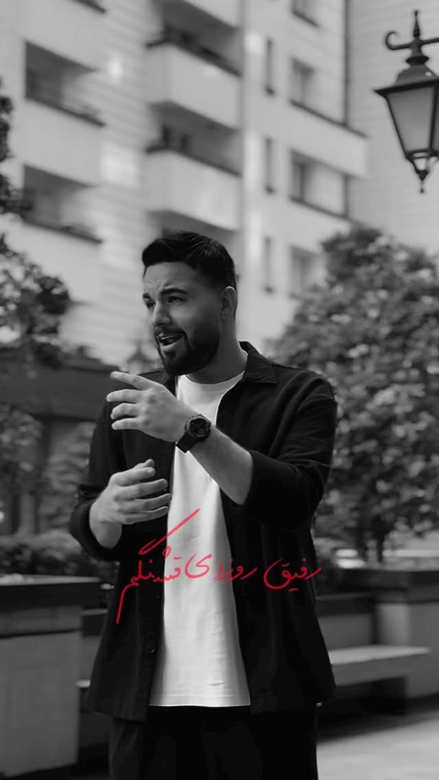  جدید ترین استوری اینستاگرام شاهین بنان