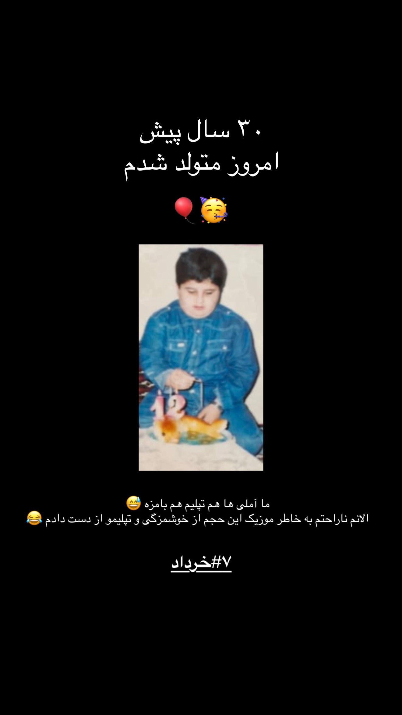  جدید ترین استوری اینستاگرام شاهین بنان