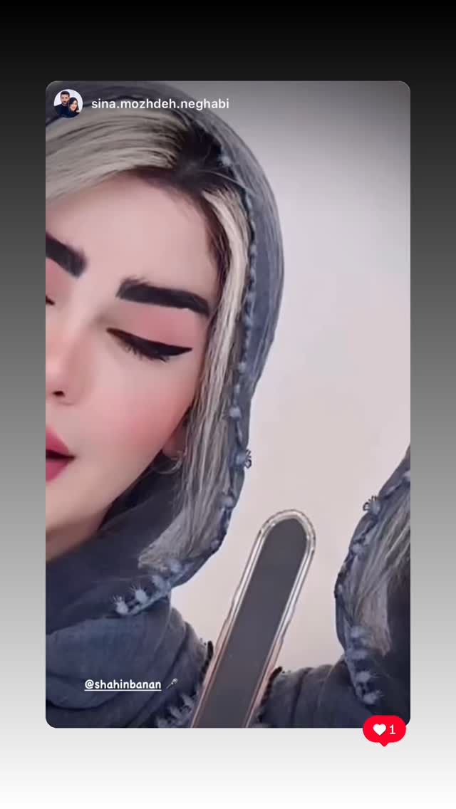  جدید ترین استوری اینستاگرام شاهین بنان