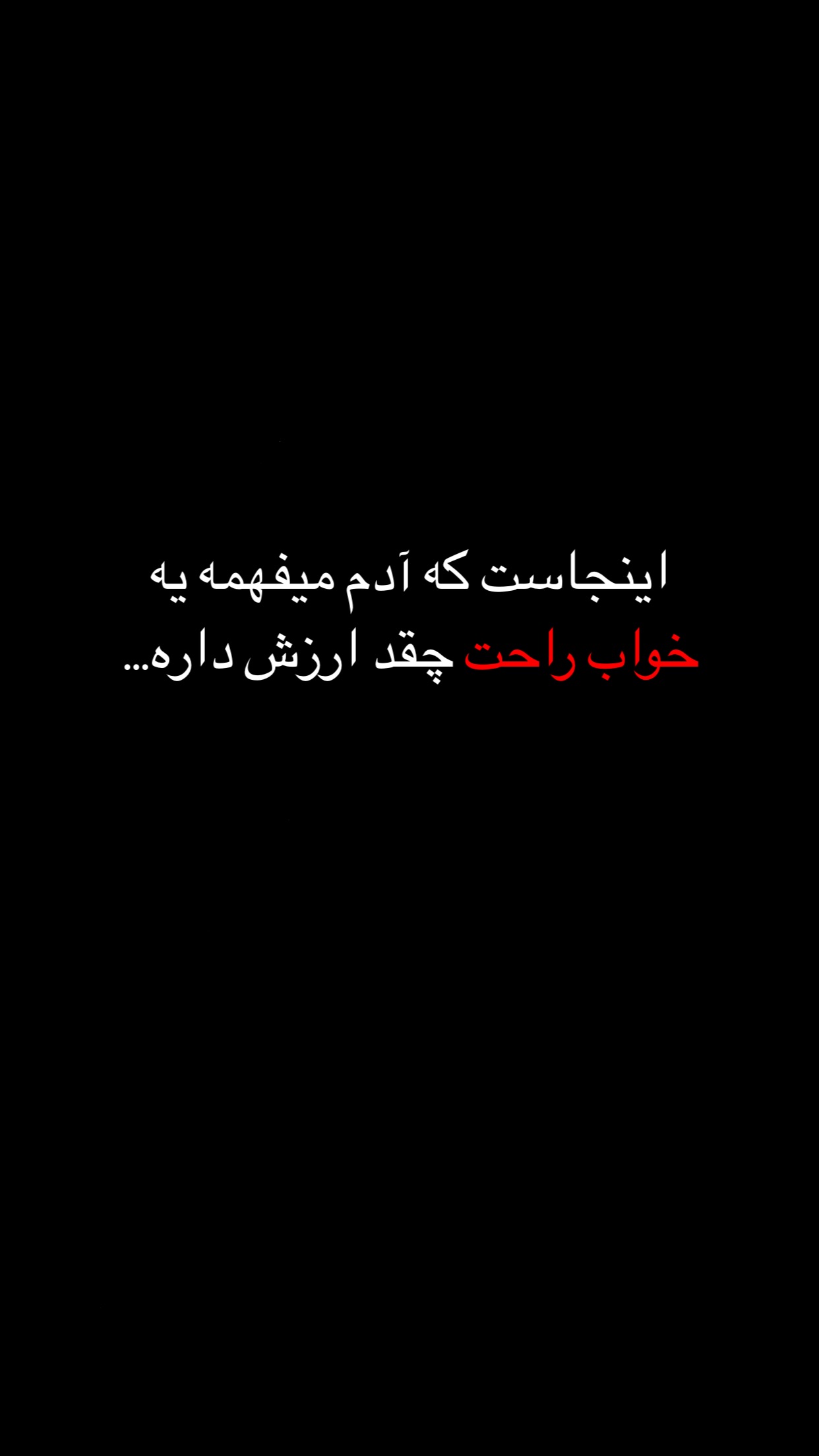  جدید ترین استوری اینستاگرام شاهین بنان