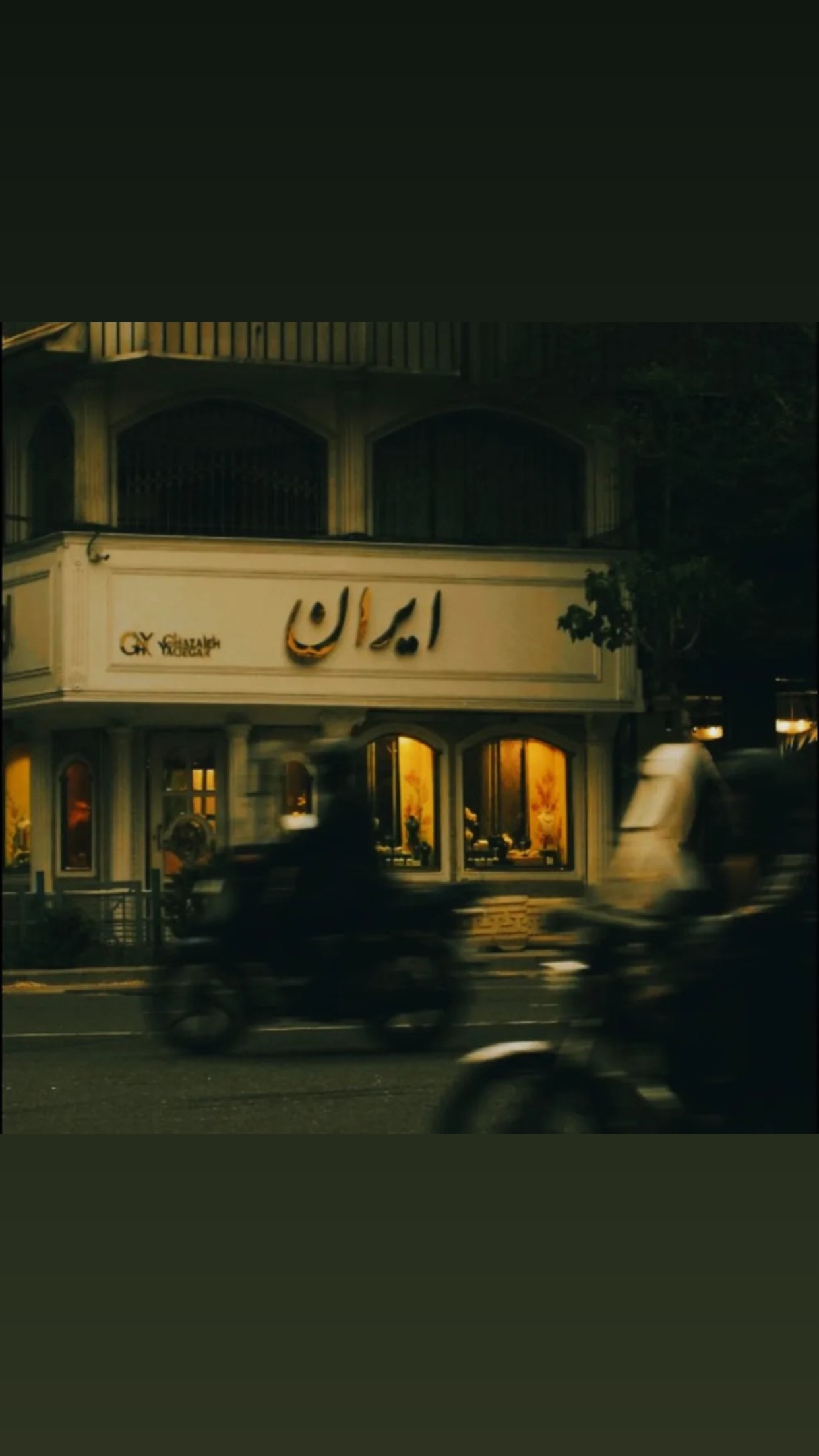  جدید ترین استوری اینستاگرام شاهین بنان