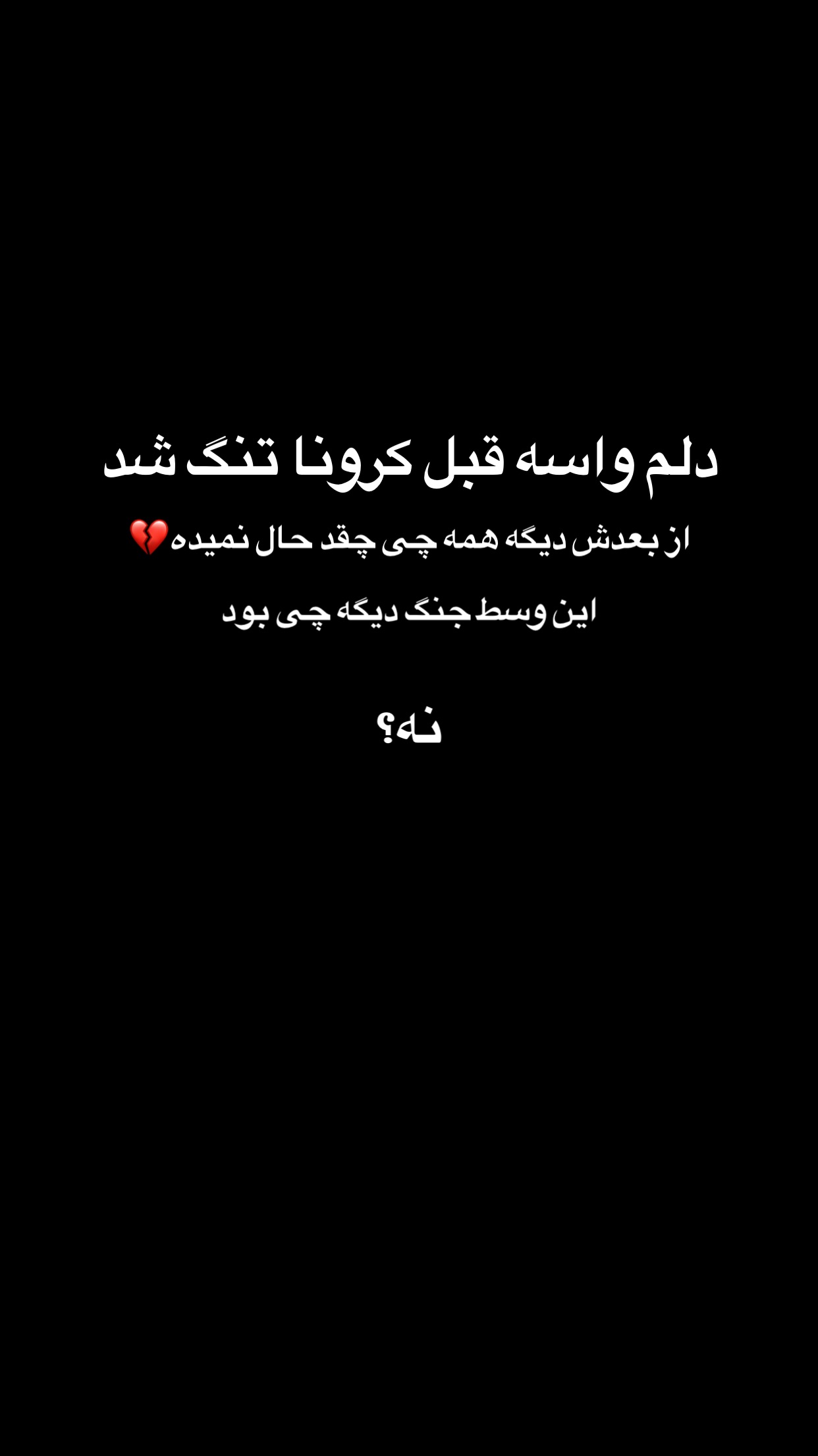  جدید ترین استوری اینستاگرام شاهین بنان