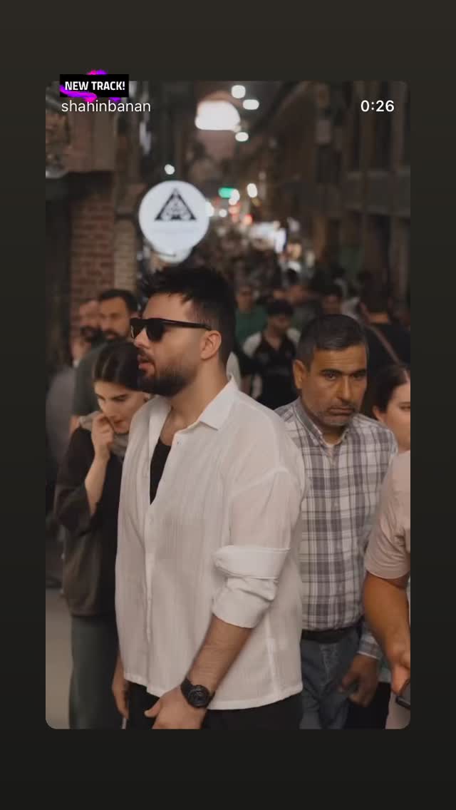  جدید ترین استوری اینستاگرام شاهین بنان