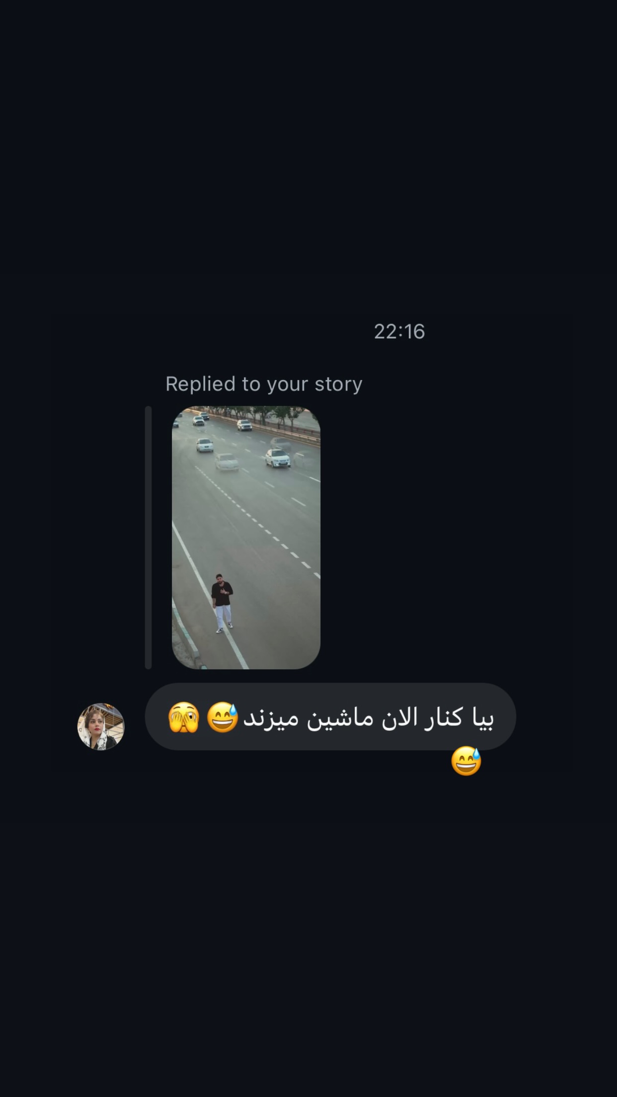  جدید ترین استوری اینستاگرام شاهین بنان