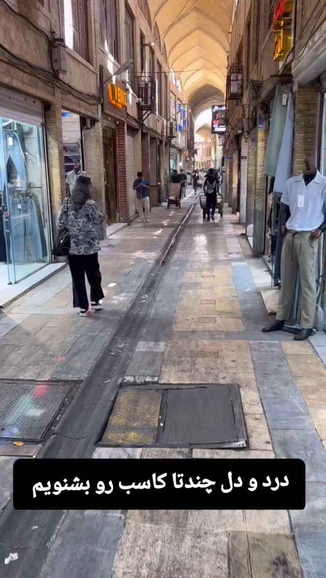  جدید ترین استوری اینستاگرام شاهین صمدپور