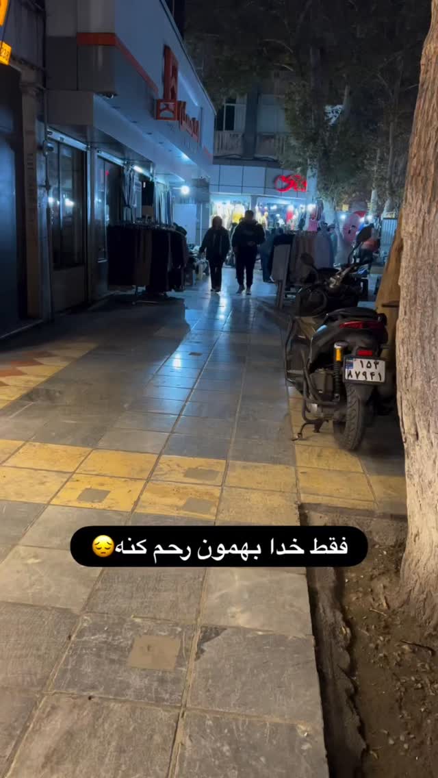  جدید ترین استوری اینستاگرام شاهین صمدپور
