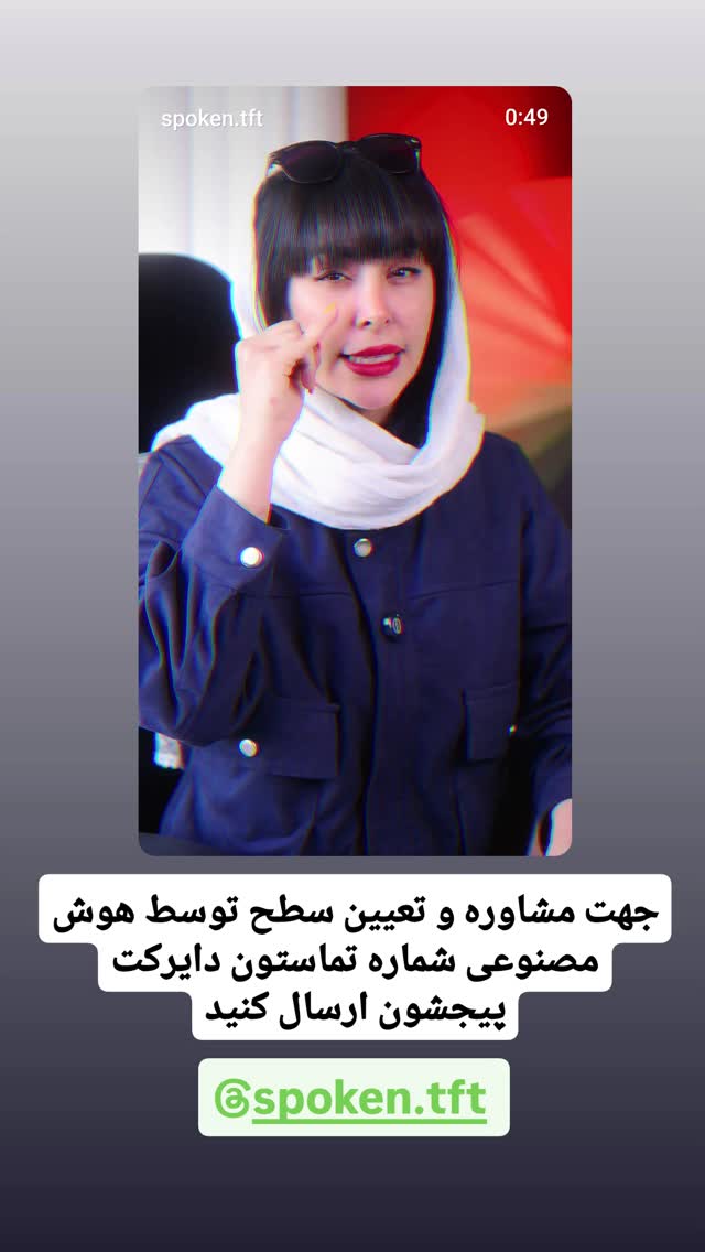  جدید ترین استوری اینستاگرام شاهین صمدپور