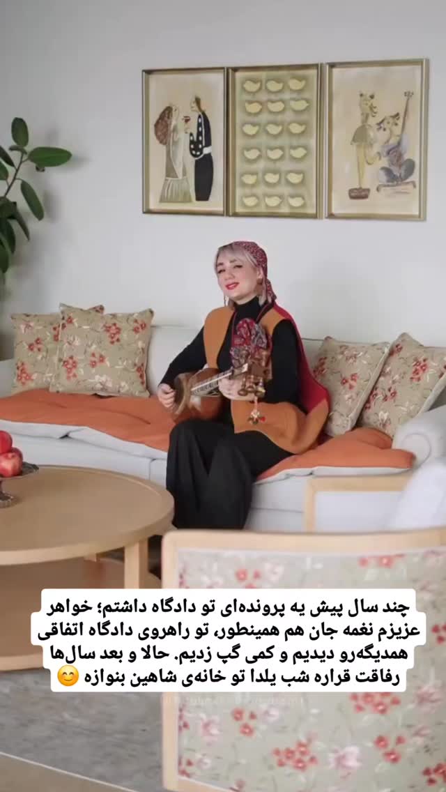  جدید ترین استوری اینستاگرام شاهین صمدپور