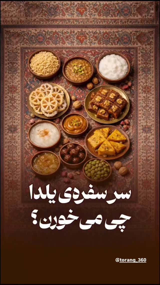  جدید ترین استوری اینستاگرام شاهین صمدپور