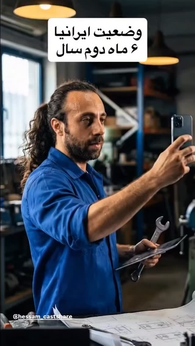  جدید ترین استوری اینستاگرام شاهین صمدپور