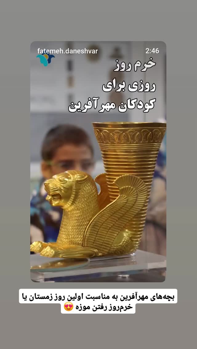  جدید ترین استوری اینستاگرام شاهین صمدپور