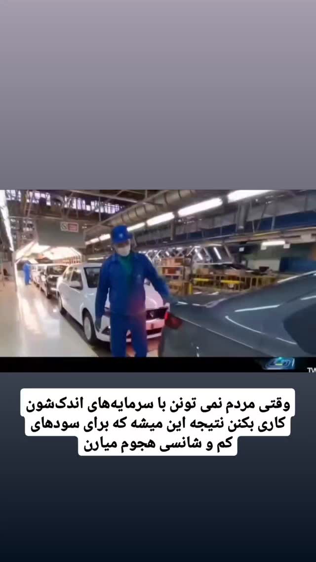  جدید ترین استوری اینستاگرام شاهین صمدپور