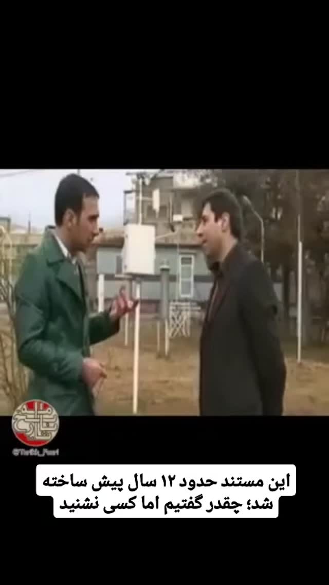  جدید ترین استوری اینستاگرام شاهین صمدپور
