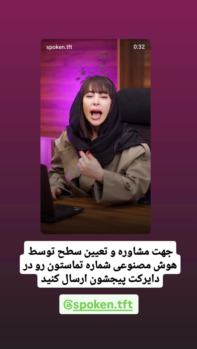  جدید ترین استوری اینستاگرام شاهین صمدپور