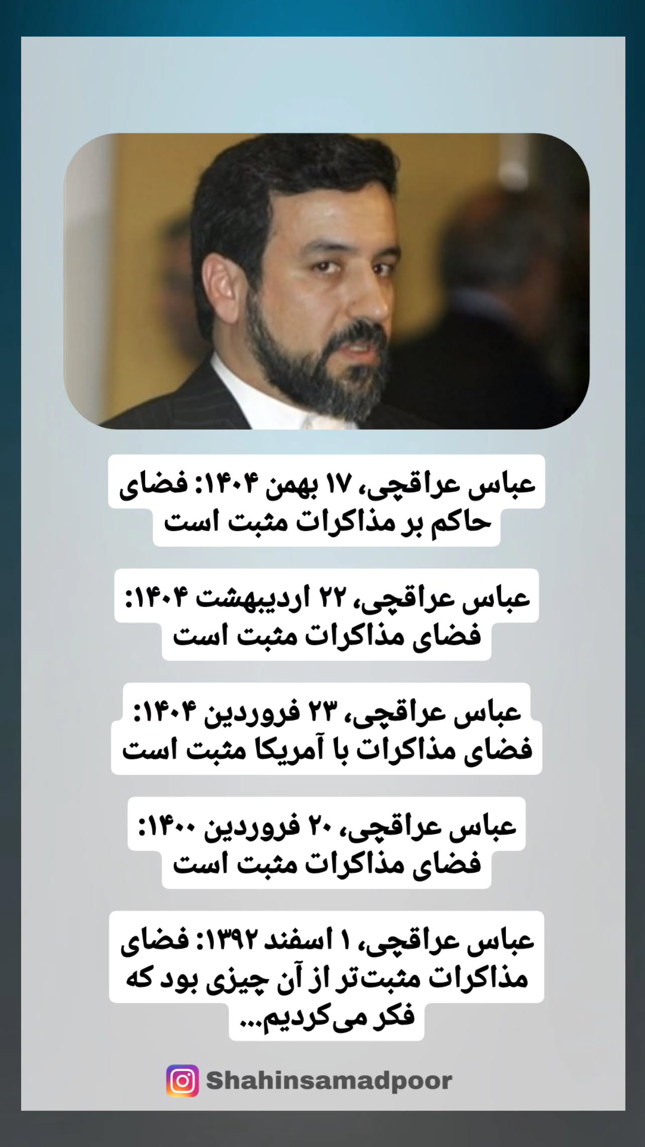  جدید ترین استوری اینستاگرام شاهین صمدپور